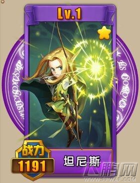 《口袋王国》最新评测:画面清新 策略性强 (1)
