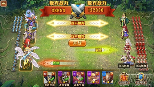 《口袋王国》最新评测:画面清新 策略性强 (6)