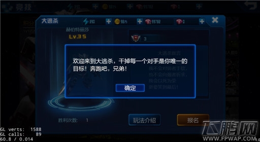 机动骑士评测 愿钢铁之梦永不止息 (6)