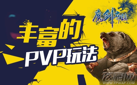 《魔剑奇谈》游戏评测：一场寻找古剑的旅程 (4)