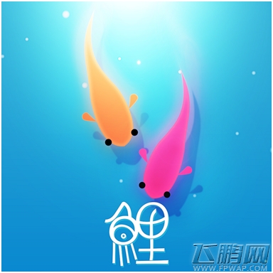 鲤：一条小鱼的净化之旅测评：默然相爱 寂静欢喜 (2)