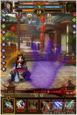 铁血武林测评：摒弃华丽外表后所沉淀的武侠情怀 (3)