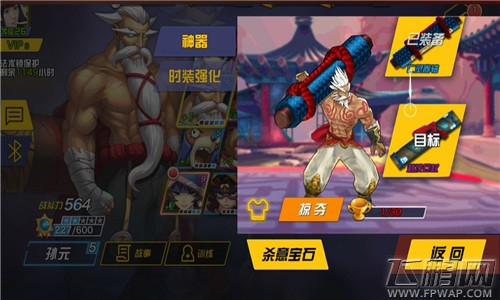 红雀2网游版试玩评测：告别单机 (5)