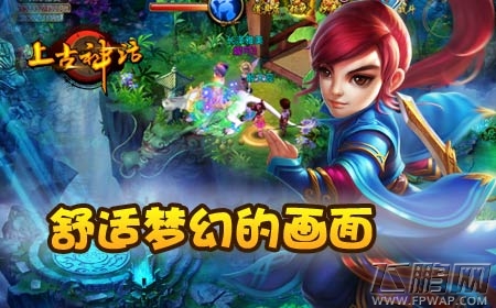 上古神话试玩评测：修仙捉妖 (5)