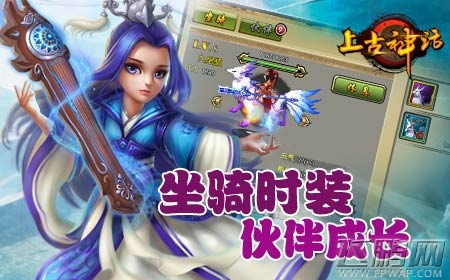 上古神话试玩评测：修仙捉妖 (7)