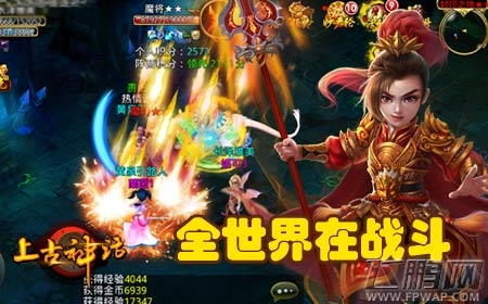 上古神话试玩评测：修仙捉妖 (10)
