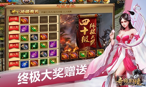 奇缘幻境玩家试玩评测:天地不仁，以万物为刍狗！ (1)