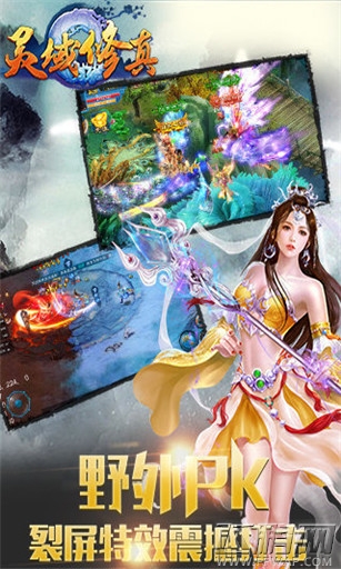 奇缘幻境玩家试玩评测:天地不仁，以万物为刍狗！ (2)