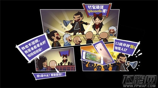 狂神无双评测：另类武侠大作 公测令人期待 (3)