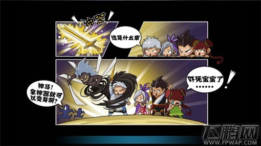 狂神无双评测：另类武侠大作 公测令人期待 (2)
