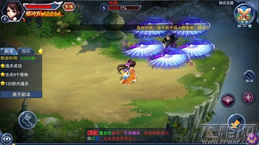 狂神无双评测：另类武侠大作 公测令人期待 (6)