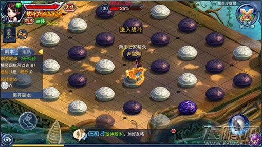 狂神无双评测：另类武侠大作 公测令人期待 (11)