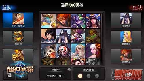 超神争霸评测:掌中竞技又一力作 (3)