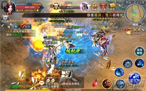 天子手游测评 男儿何不带吴钩 (6)