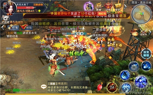 天子手游测评 男儿何不带吴钩 (12)