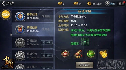 皇图深度评测：全自由PK玩法太热血 (2)