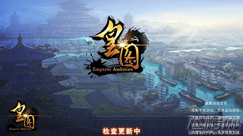 皇图深度评测：全自由PK玩法太热血 (6)