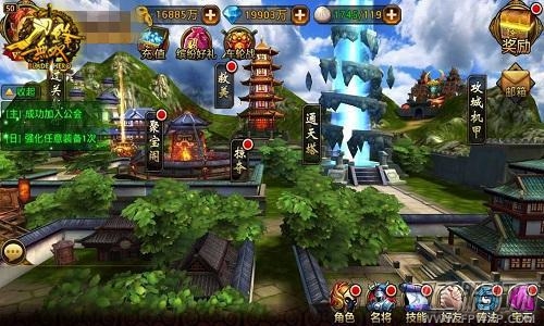 《刀锋无双》10月新版评测：通天塔上的极限BOSS战 (2)