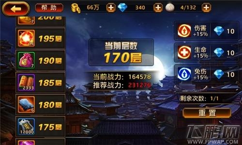 《刀锋无双》10月新版评测：通天塔上的极限BOSS战 (3)