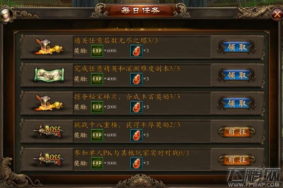 功夫少林媒体评测：一款让人没办法好好充钱的游戏 (3)
