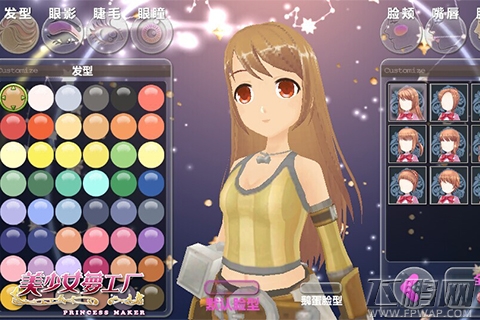 《美少女梦工厂》游戏评测：一个精彩的女儿成长故事 (2)