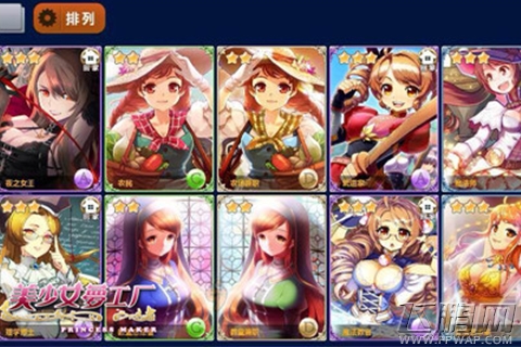 《美少女梦工厂》游戏评测：一个精彩的女儿成长故事 (7)