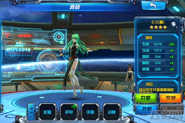 《X战娘》手游测评 胸大活好颜值高 (3)