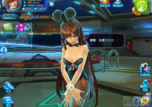 《X战娘》手游测评 胸大活好颜值高 (5)
