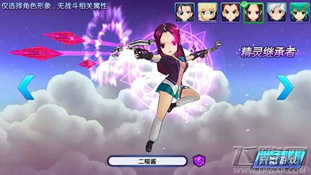 《超能继承者》评测：小屏幕大情怀 (3)