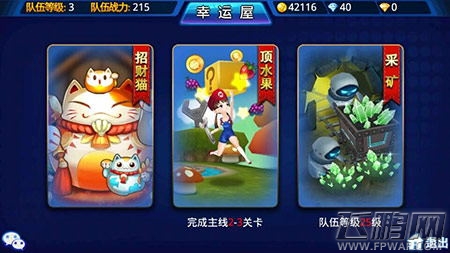 《超能继承者》评测：小屏幕大情怀 (7)