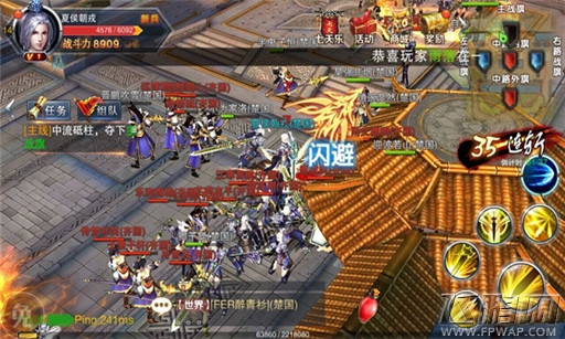 《天子》手游评测：国战手游的大成之作 (1)