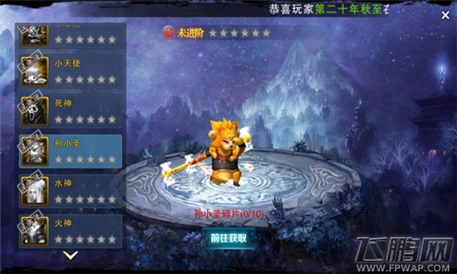 《天子》手游评测：国战手游的大成之作 (6)