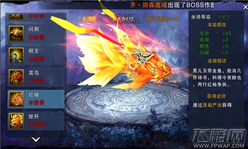 《天子》手游评测：国战手游的大成之作 (7)