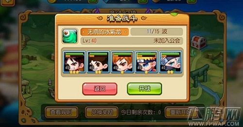 《进击吧英雄》评测：年少时追逐的英雄梦 (3)