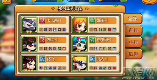 《进击吧英雄》评测：年少时追逐的英雄梦 (7)