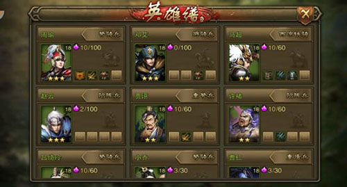 《万万没想到之大皇帝》评测：坐拥江山和美人 (3)
