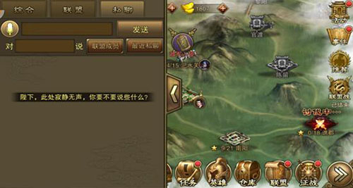 《万万没想到之大皇帝》评测：坐拥江山和美人 (5)