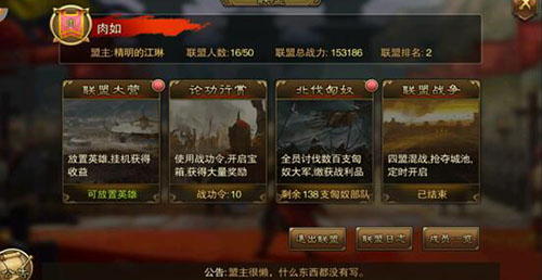 《万万没想到之大皇帝》评测：坐拥江山和美人 (6)