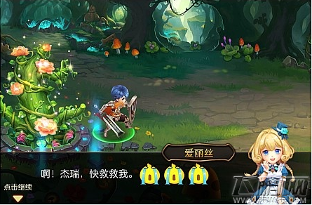 《圣剑契约》评测：王子拯救公主的故事百用不烂 (2)