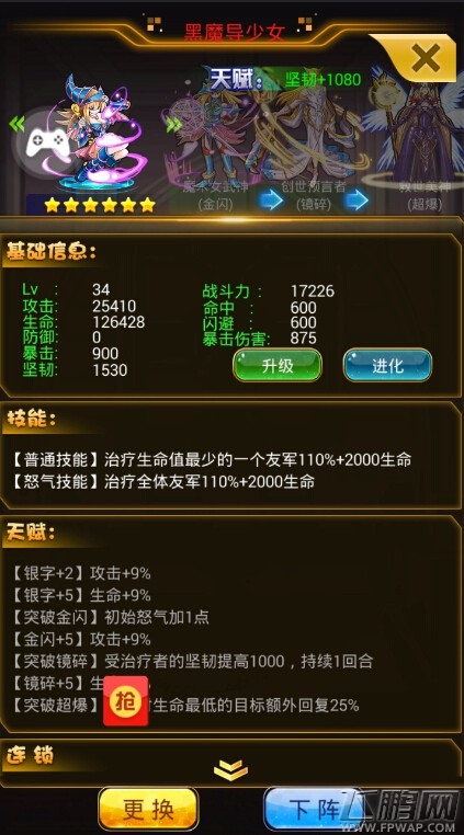 《热血游戏王》深度评测：传统卡牌大作 (5)