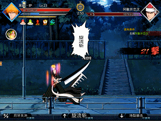 死神觉醒评测
