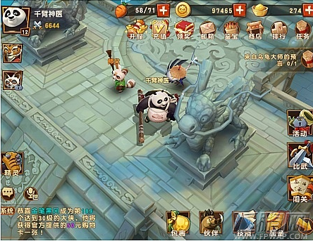 《功夫熊猫3》评测：不负 IP 的动作游戏 (4)