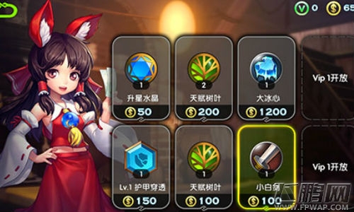 《魔霸之王》评测： MOBA类手游里的一朵“奇葩” (7)