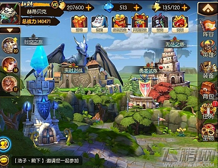 《暴走部落》评测：“第三代”战斗模式已悄然兴起 (3)