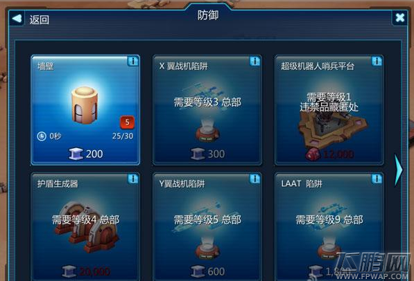 《星球大战指挥官》评测：COC模式下的星球征战 (4)