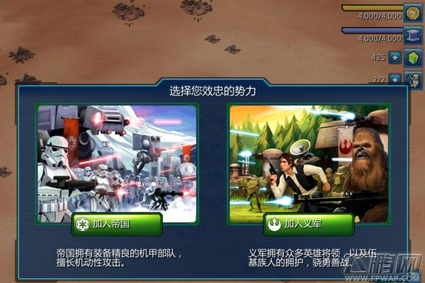 《星球大战指挥官》评测：COC模式下的星球征战 (7)