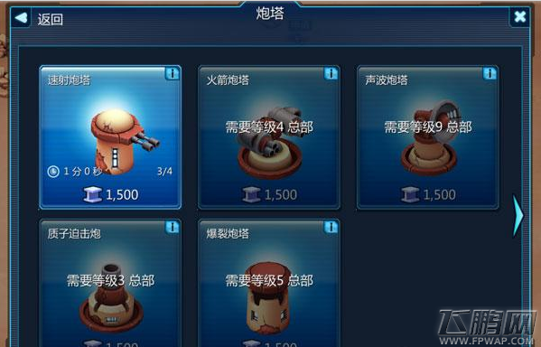 《星球大战指挥官》评测：COC模式下的星球征战 (8)
