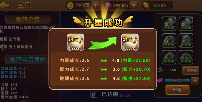  (4)