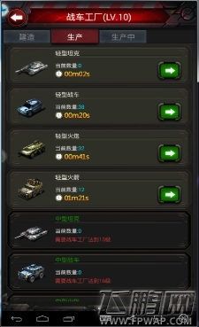 口袋坦克评测：铁血坦克征战四方 (3)