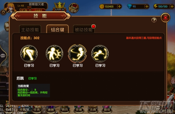 《龙灵之刃》评测：打击感十足 连招爽到爆 (6)